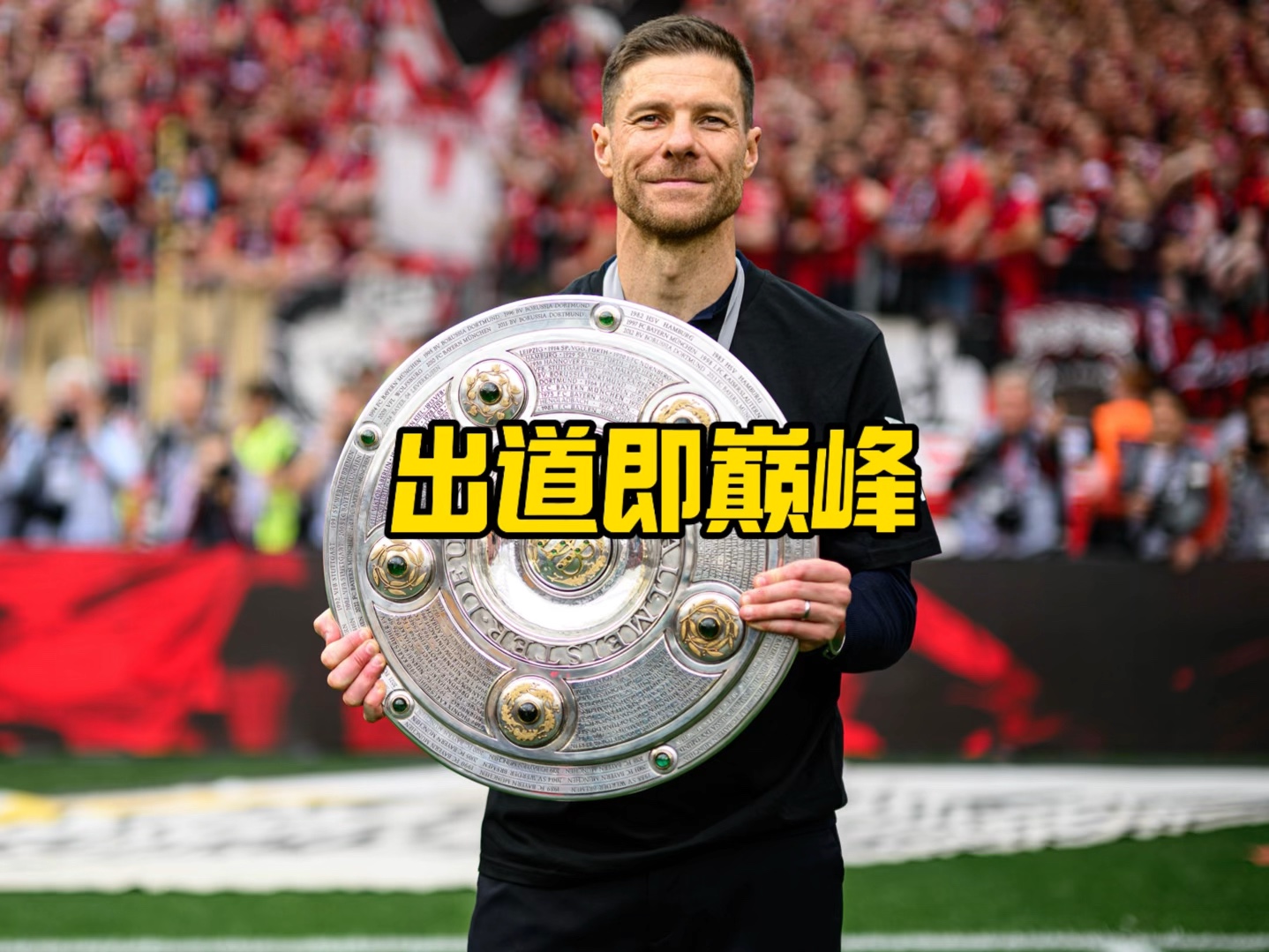 造性能力他